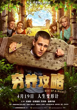 欧美在线爱